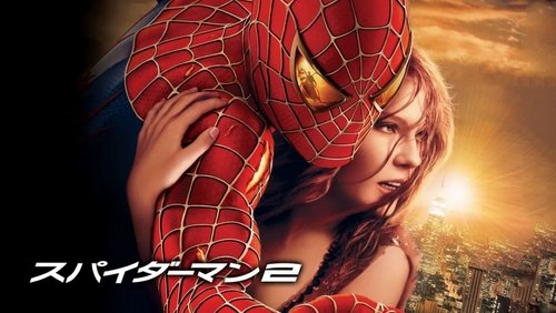 Spider-Man 2 - Người Nhện 2 - Hình 4