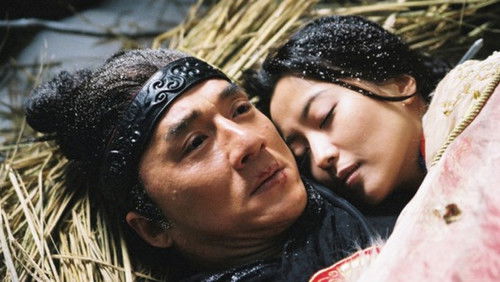 The Myth - Thần Thoại - Hình 1