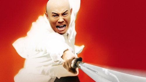 Fearless - Hoắc Nguyên Giáp - Hình 1