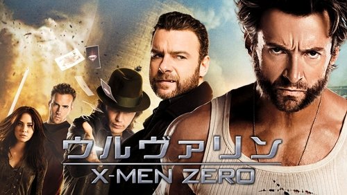 X-Men Origins: Wolverine - Dị Nhân 4: Nguồn Gốc Người Sói - Hình 2