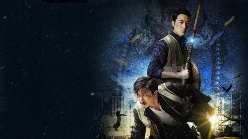 Vampire Cleanup Department - Biệt Đội Bắt Cương Thi - Hình 2