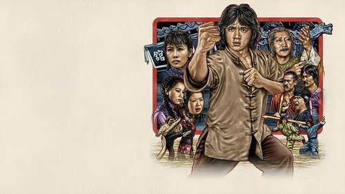 Dragon Fist - Long Quyền - Hình 2