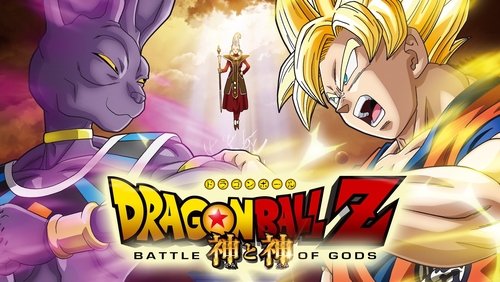Dragon Ball Z: Battle of Gods - 7 Viên Ngọc Rồng: Cuộc Chiến Giữa Các Vị Thần - Hình 4
