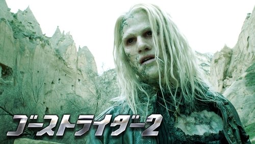 Ghost Rider: Spirit of Vengeance - Ma Tốc Độ: Linh Hồn Báo Thù - Hình 2