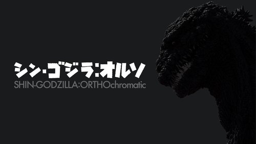 Shin Godzilla - Quái Vật Godzilla: Hồi Sinh - Hình 1