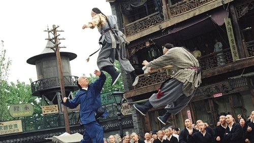 Fearless - Hoắc Nguyên Giáp - Hình 2