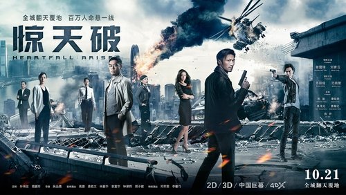 Heartfall Arises - Kinh Thiên Phá - Hình 2