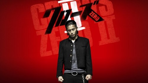 Crows Zero 2 - Bá Vương Học Đường 2 - Hình 1