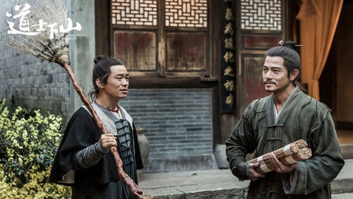 Monk Comes Down the Mountain - Đạo Sĩ Hạ Sơn - Hình 2