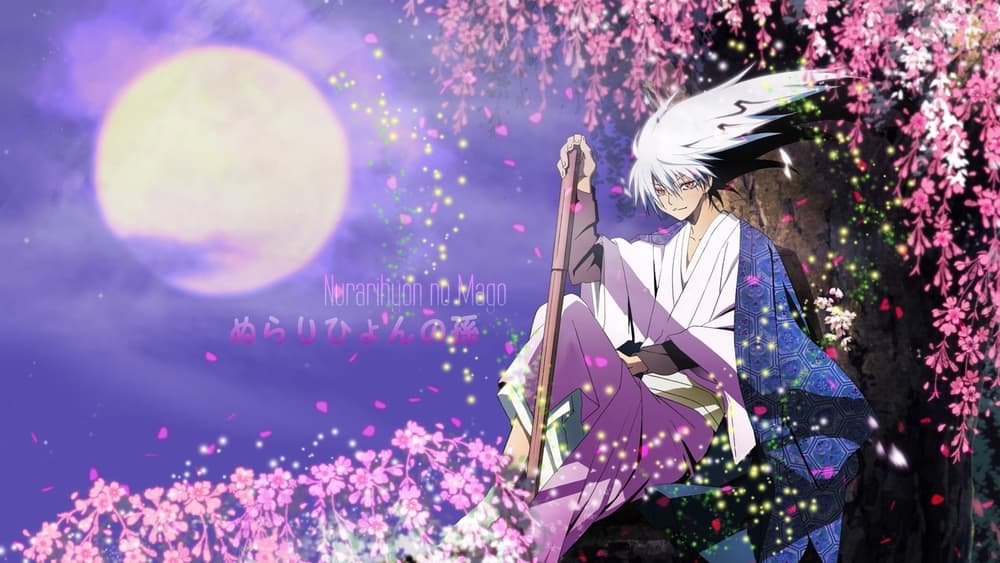 Background