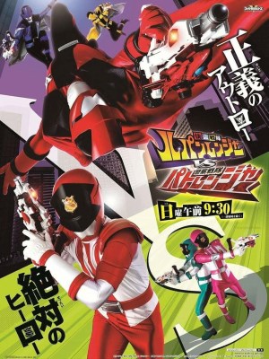 Xem phim Chiến Đội Lupinranger VS Chiến Đội Patranger online