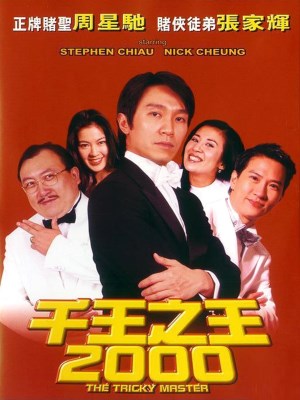Xem phim Bịp Vương online