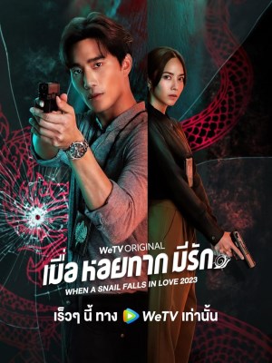Xem phim Nếu Ốc Sên Có Tình Yêu online