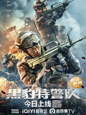 Xem phim Đội SWAT Báo Đen online