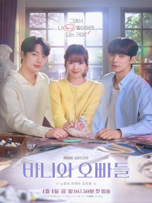 Xem phim Hội Bạn Trai Của Bunny online