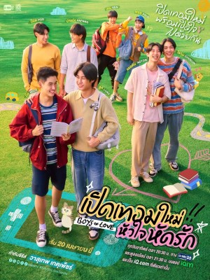 Xem phim Boys in Love: Khai Giảng, Trái Tim Học Cách Yêu online