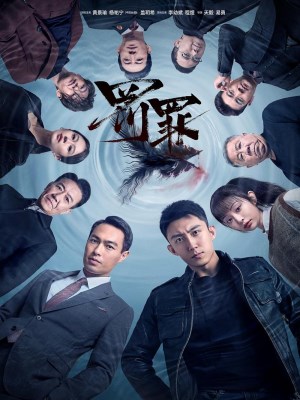 Xem phim Theo Dòng Nước Ngầm online