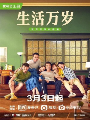 Muôn Mặt Cuộc Sống