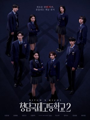 Chị Đại Học Đường (Mùa 2)