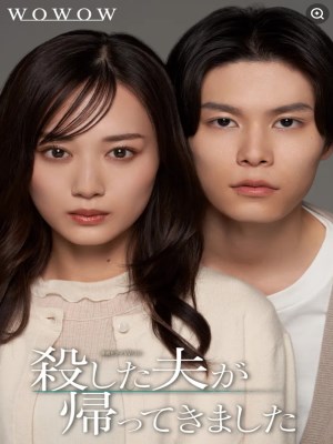 Người Chồng Đã Chết Đột Nhiên Trở Về