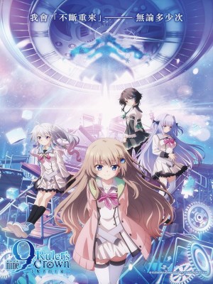 Vương Miện Của Người Thống Trị