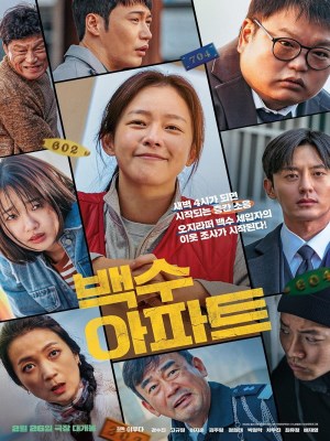 Xem phim Chung Cư Oan Nghiệt online