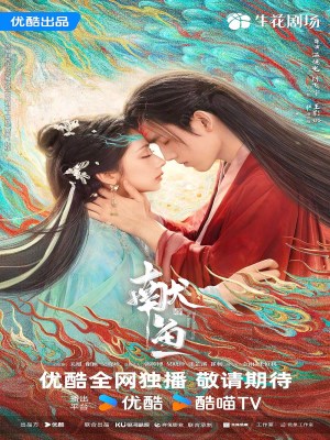 Xem phim Hiến Ngư online