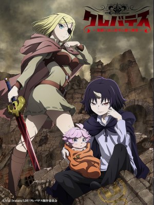 Xem phim Clevatess online