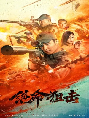 Tuyệt Mệnh Thư Kích