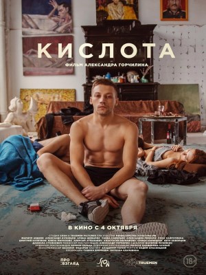 Xem phim Acide online