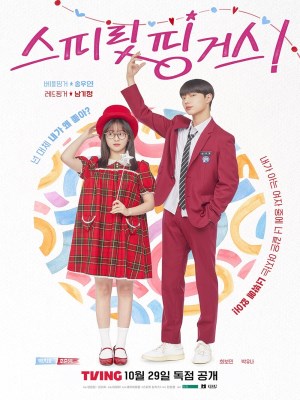 Xem phim Những Ngón Tay Cảm Xúc online