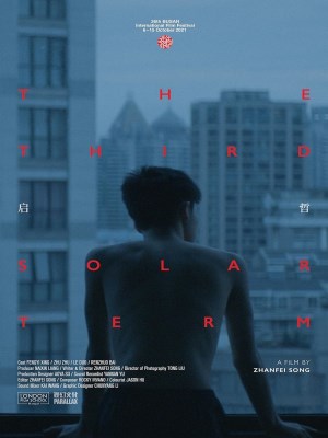 Tiết Khí Thứ Ba