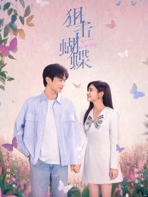 Xem phim Ngắm Bắn Hồ Điệp online