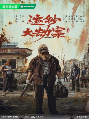 Xem phim Vận Sao Đại Kiếp Án online