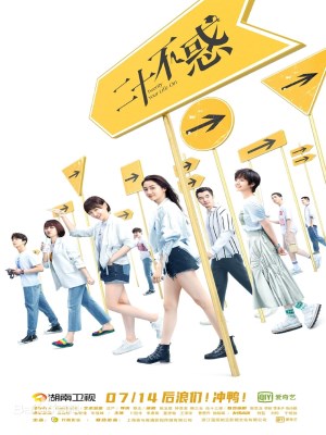 Hai Mươi Bất Hoặc