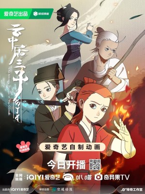 Xem phim Vân Trung Cư Tam Tử online