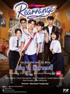 Xem phim Sắp Xếp Lại online